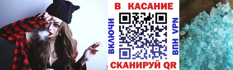 Купить наркотики цена Томск МАРИХУАНА ТГК Меф