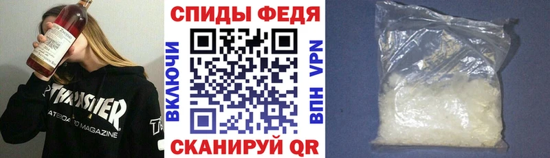 АМФЕТАМИН Premium наркотики Томск
