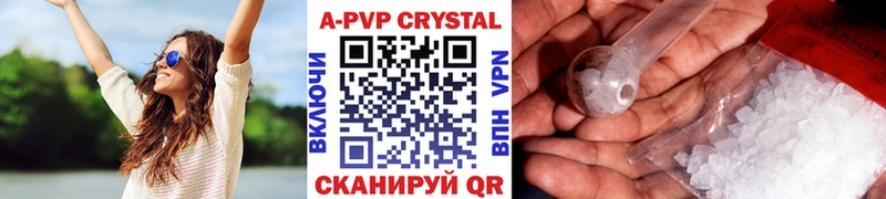 APVP мука  Томск 