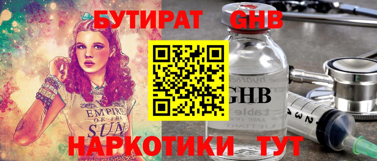 Конопля Томск
