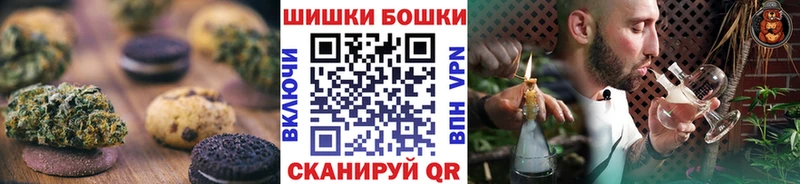 Cannafood марихуана  Томск 