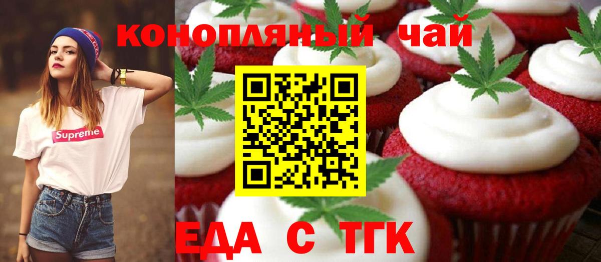 Томск  Каннабис  Cocaine  Вход с VPN  Мефедрон кристаллы 
