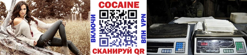 Кокаин Колумбийский  купить наркоту  Томск 