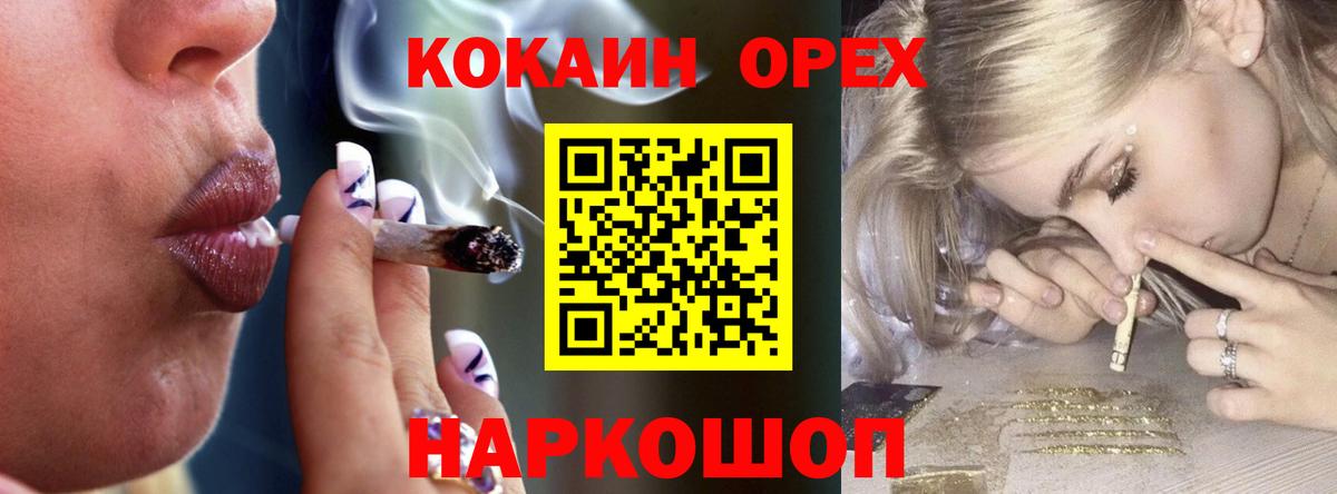 Кокаин Columbia  Cocaine Перу  КОКАИН  Томск  Вход с VPN 