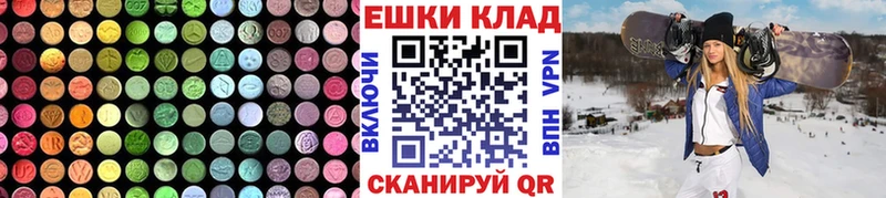 Экстази Philipp Plein  продажа наркотиков  Томск 