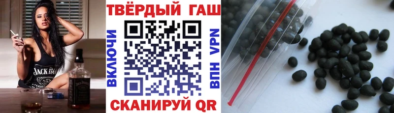 Гашиш гарик  Томск 