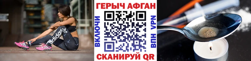 ссылка на мегу маркетплейс  цена наркотик  Томск  ГЕРОИН афганец 