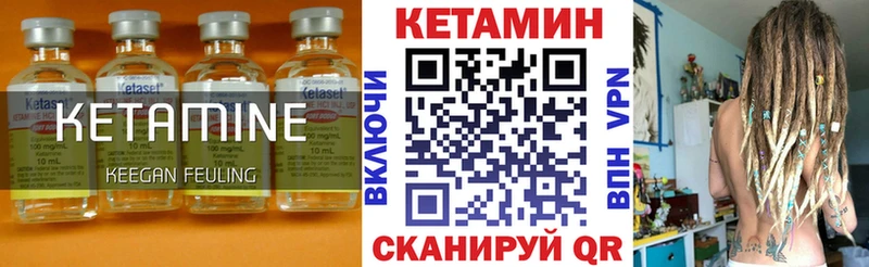закладки  Томск  Кетамин ketamine 
