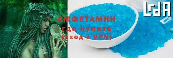 каннабис Майский