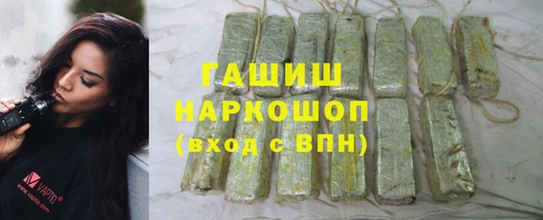 спиды Лиски