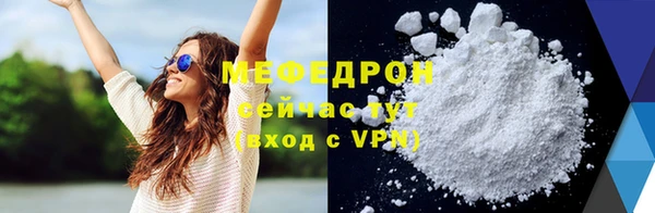 экстази Лихославль