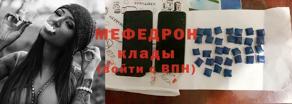 спиды Лиски