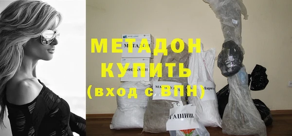 скорость Магас