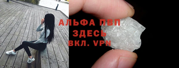 скорость Магас