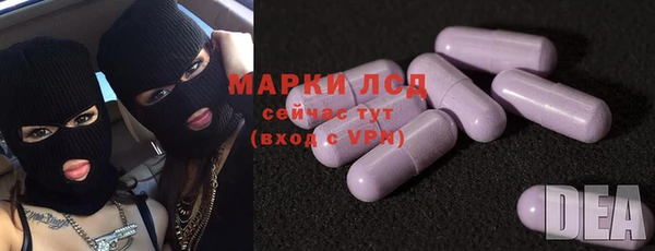 экстази Лихославль