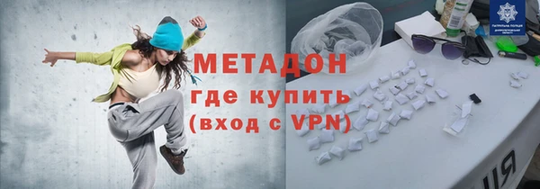 каннабис Майский