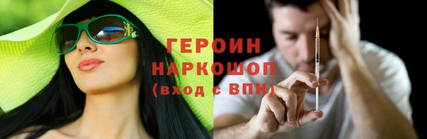 экстази Лихославль