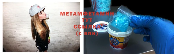 экстази Лихославль