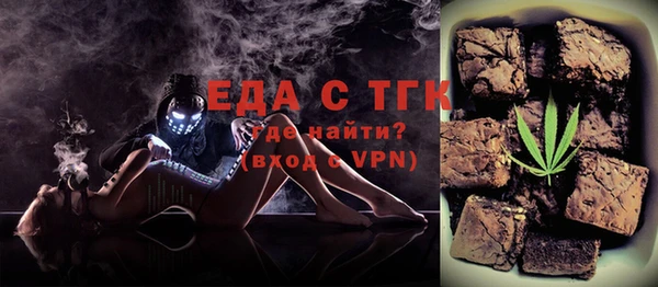спиды Лиски