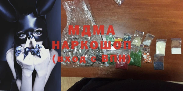 скорость Магас