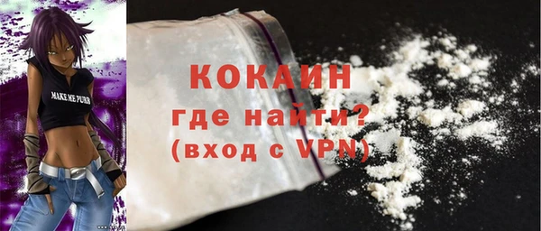 спиды Лиски