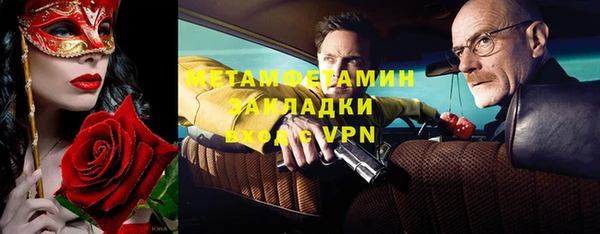 спиды Лиски