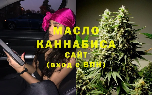 экстази Лихославль