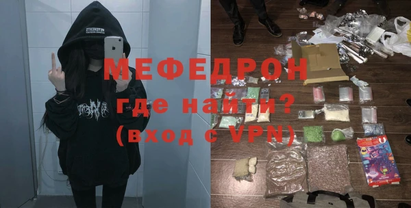 экстази Лихославль