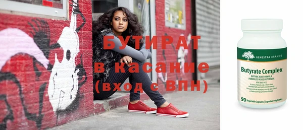 экстази Лихославль