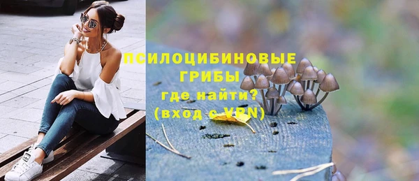 экстази Лихославль