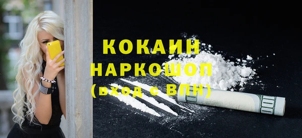 экстази Лихославль