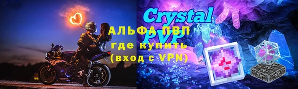скорость Магас