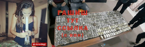 спиды Лиски