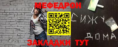 метадон Малгобек