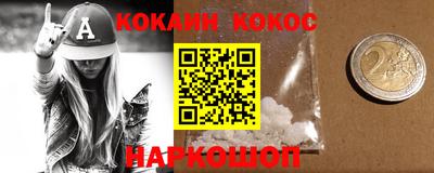 MDMA Мариинск