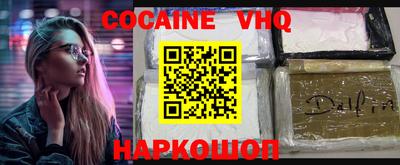 MDMA Мариинск