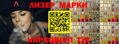 соль курить ск Лениногорск