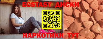 MDMA Мариинск