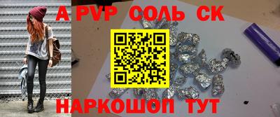 метадон Малгобек