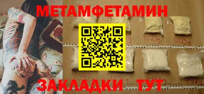 метадон Малгобек
