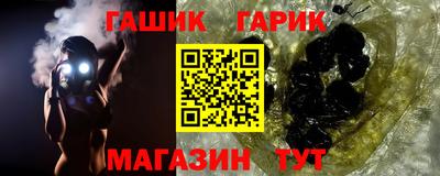 метадон Малгобек