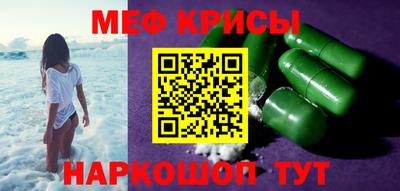 трава Лесной