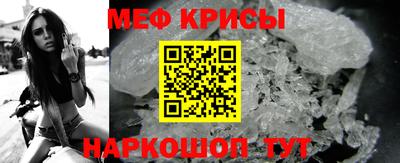 MDMA Мариинск