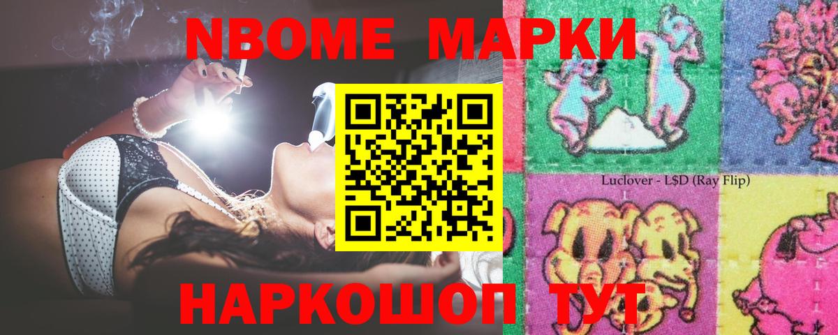 ЛСД экстази кислота Томск