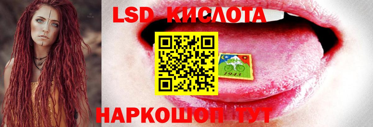 Томск  мега как зайти  LSD-25 экстази  Вход с VPN  LSD-25 экстази ecstasy  Лсд 25 экстази ecstasy 