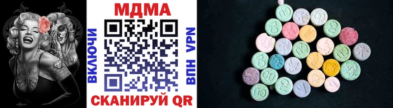 даркнет сайт  Томск  MDMA кристаллы 