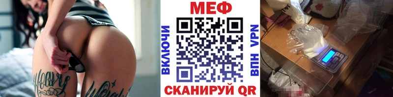 МЕФ  Томск