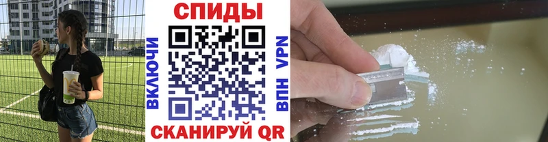 хочу наркоту  Томск  МЕТАМФЕТАМИН Methamphetamine 
