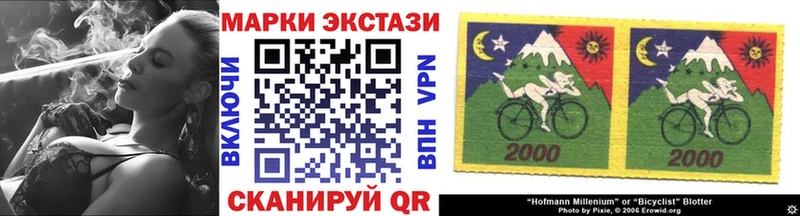 Наркотические марки 1500мкг  где купить   Томск 
