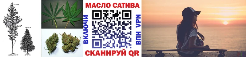 ТГК гашишное масло Томск